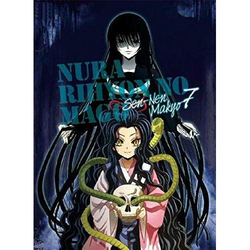 Animation - Nurarihyon No Mago Sennen Makyou 7 (Dvd+Cd) [Japan Ltd Dvd] Tdv-21327