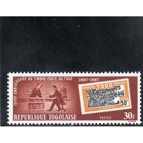 Timbre-Poste Du Togo (70ème Anniversaire Du Timbre Togolais)