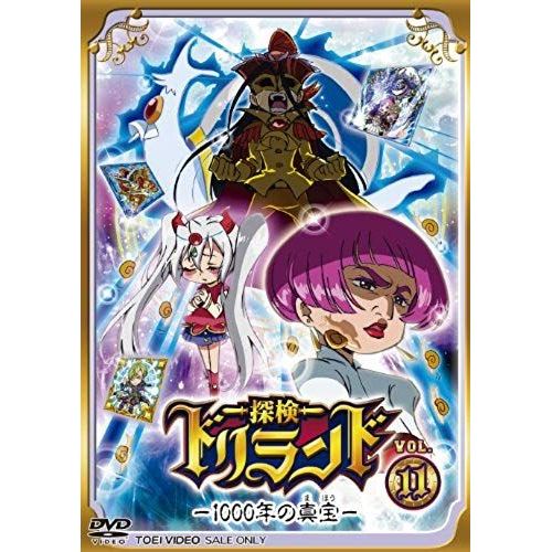 Animation - Tanken Driland 1000 Nen No Maho Vol.11 [Japan Dvd] Dstd-8869