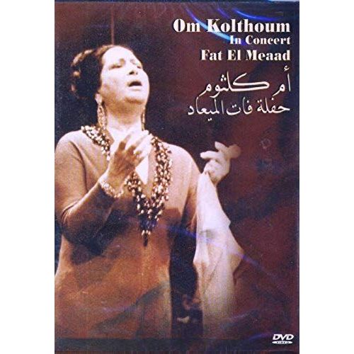Om Kolthoum Live In Concert 1967 - Fat Al Meaad