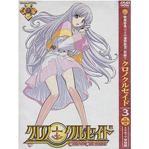 Chrono Crusade: Chapter 3 First Print Edition (Imported Dvd)