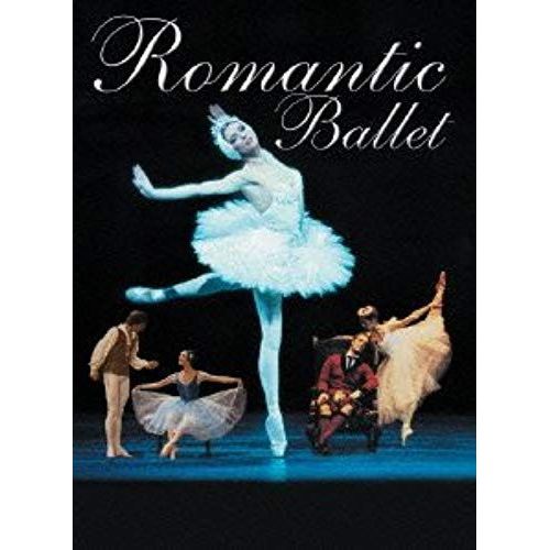 Ballet - Swan Lake, Giselle, La Sylphide (3dvds) [Japan Dvd] Wpbs-91020