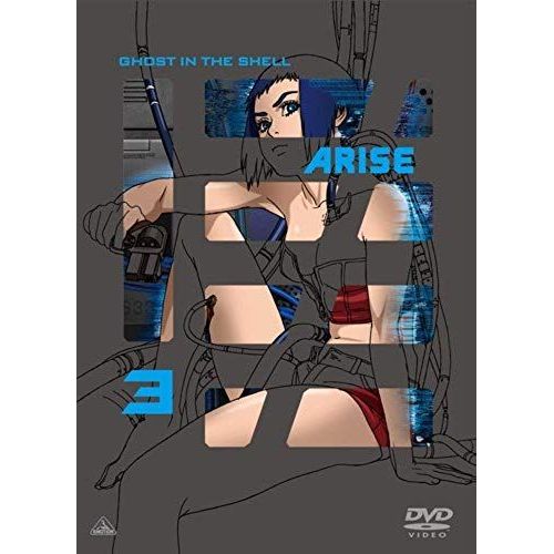 Animation - Ghost In The Shell: Arise 3 [Japan Dvd] Bcba-4523