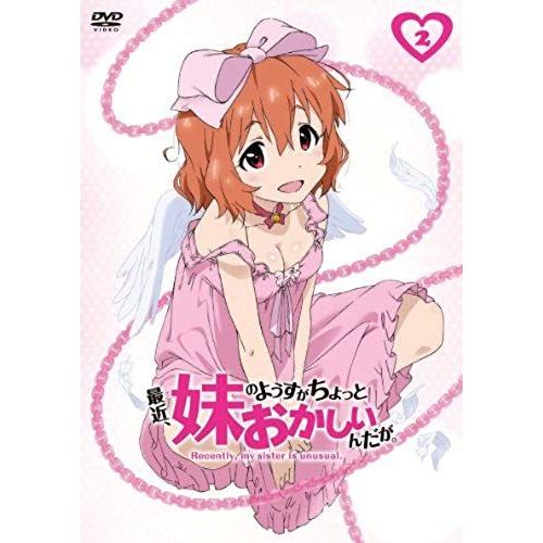 Animation - Saikin, Imoto No Yosu Ga Chotto Okaishiin Da Ga. Vol.2 [Japan Dvd] Mfbn-14