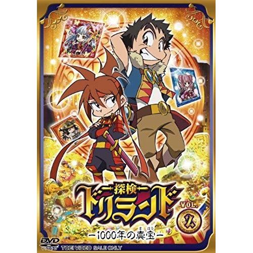 Animation - Tanken Driland 1000 Nen No Maho Vol.2 [Japan Dvd] Dstd-8842