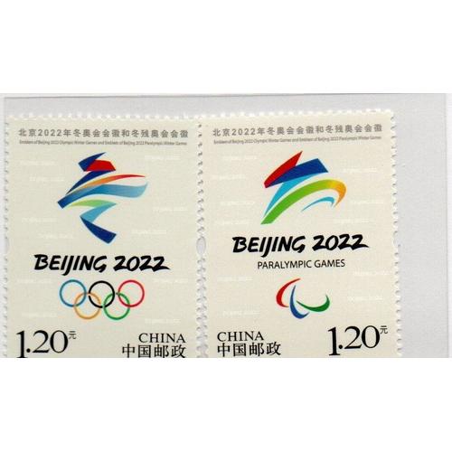 Chine Timbres Jeux Paralympiques 2017