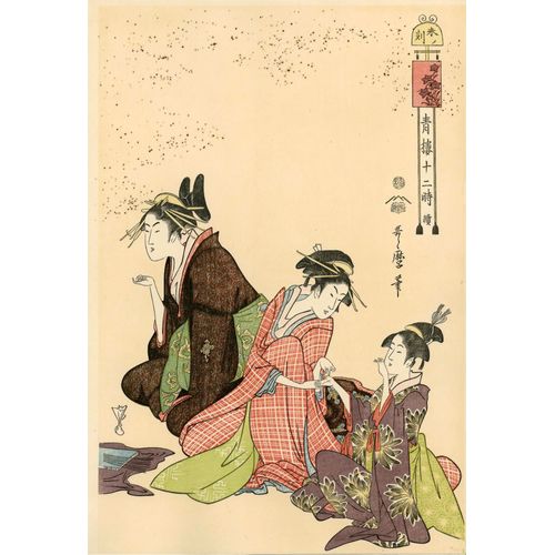 Véritable Estampe Japonaise De Estampe Japonaise De Utamaro "L'heure De La Chèvre"