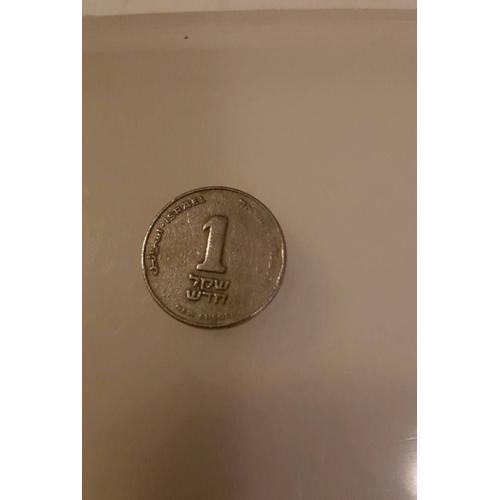 Pièce De Monnaie 1 New Shekel Israël