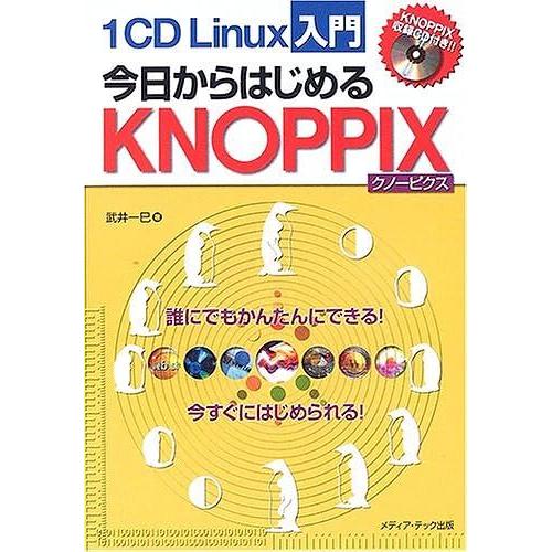 1cd Linux Knoppix