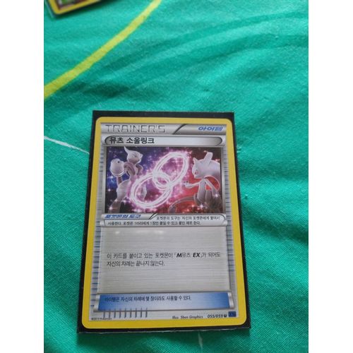 Dresseur Lien Spirituel Mewtwo 144/162 Impulsion Turbo