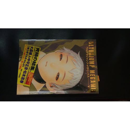 Ultrajump Megamix, Vol. 1, Comic Japonais