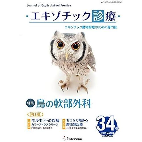 34 Vol.10 No.1 2018