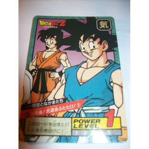 Dragonball Z 682 Bandai1996
