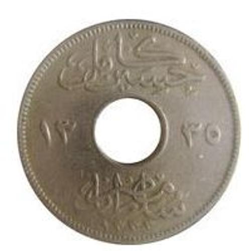 Pièce 2 Millièmes Egypte - 1917