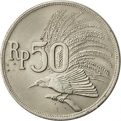 Pièce De Monnaie D'indonésie - 50 Rupiah De 1971