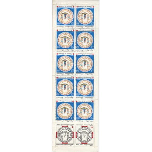 Carnet 10 Timbres Croix Rouge 1990 N°2039 Faience De Quimper