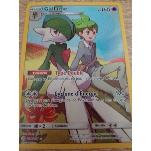 Gallame Sl12 Secrète 244 236
