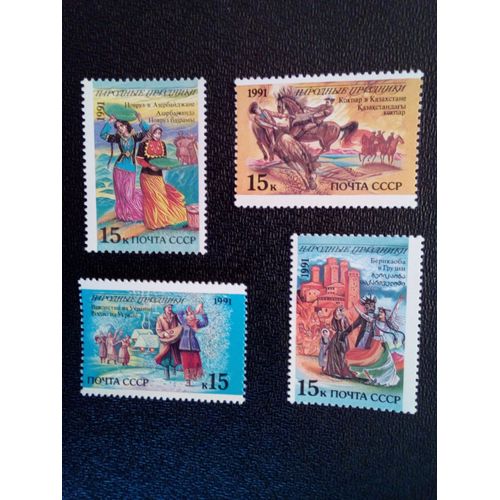 Timbre Russie / Urss Yt 5898 - 5901 - 5896 - 5897 Festivals Folkloriques 1991 ( 041012 )