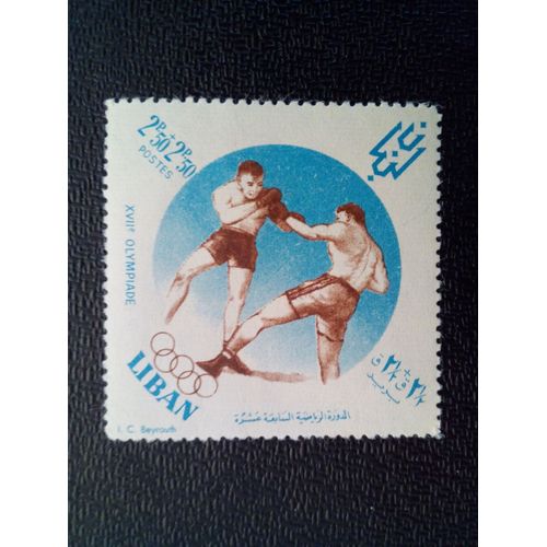 Timbre Liban Yt 176 Jeux Olympiques D'été De 1960 À Rome 1961 ( 051012 )
