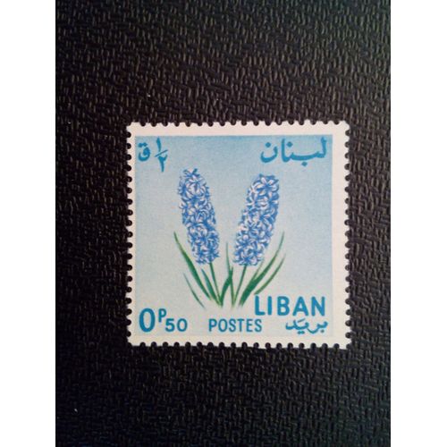 Timbre Liban Yt 236 Jacinthe 1964 ( 051012 )