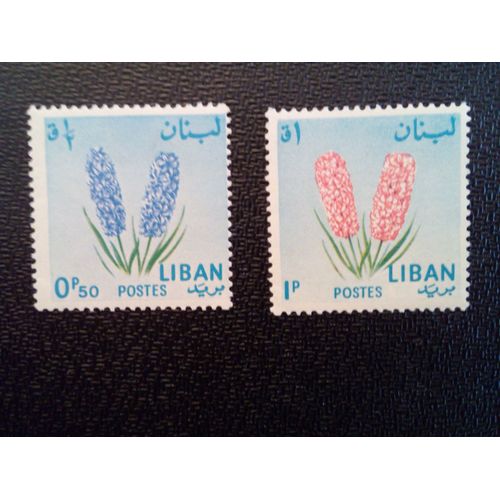 Timbre Liban Yt 236 - 237 Jacinthe 1964 ( 051012 )