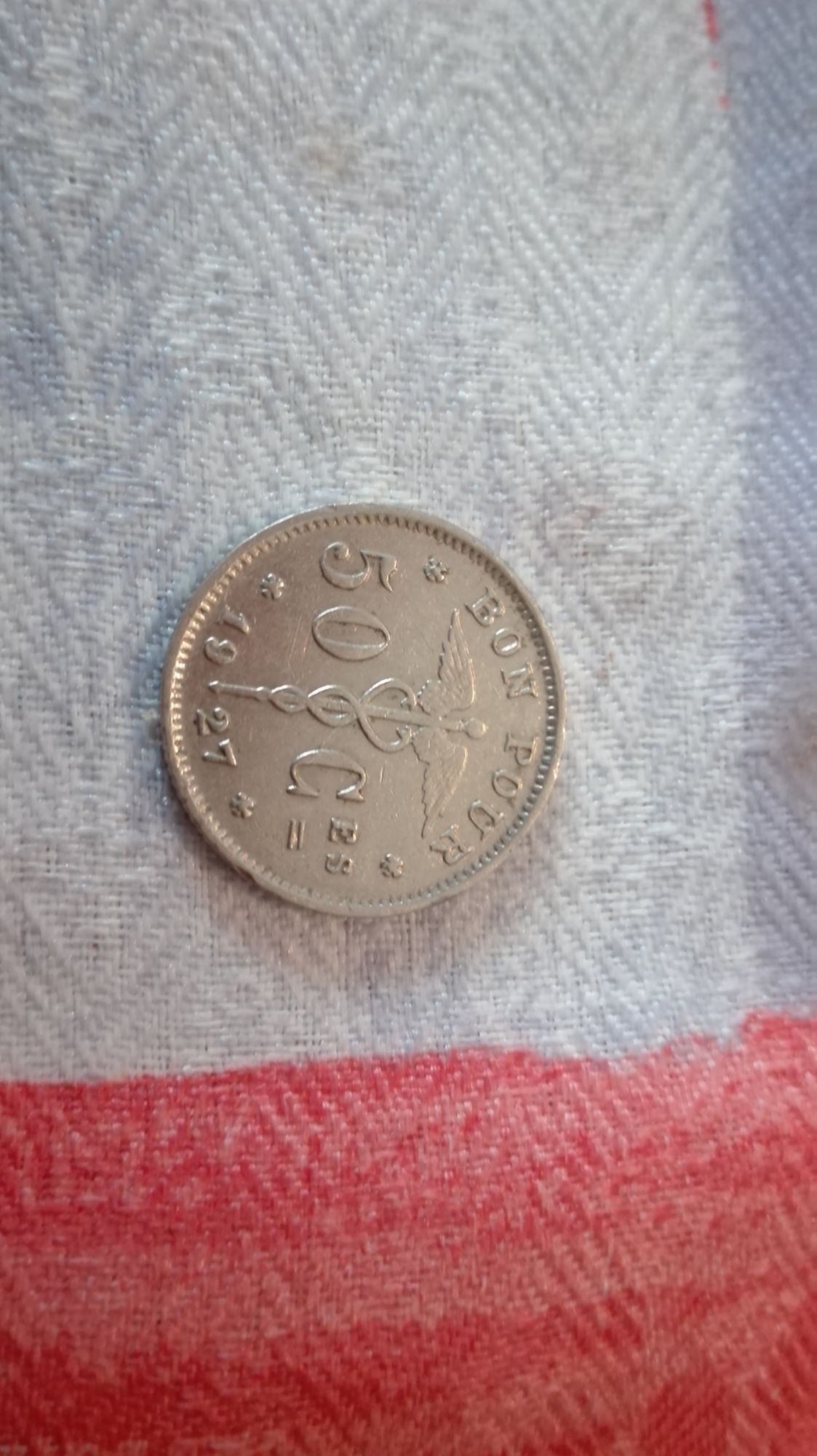 Bon Pour 50 Centimes Belge 1927