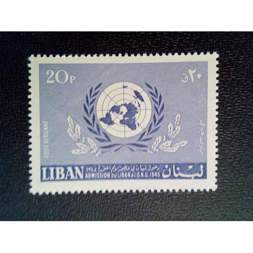 Timbre Liban Yt Pa 434 22ème Anniversaire. De L'admission Du Liban À L'onu 1967 ( 051012 )