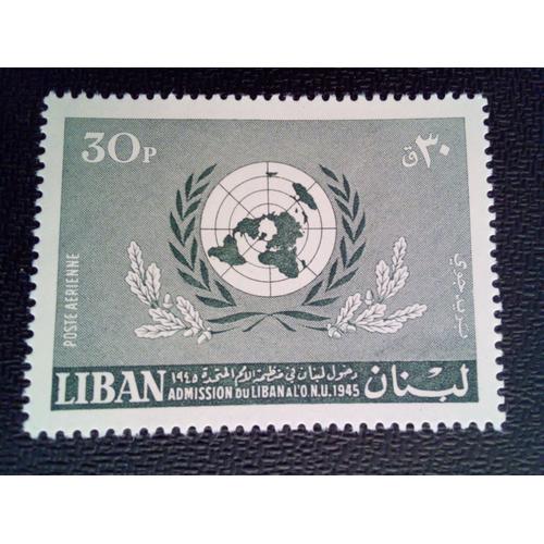 Timbre Liban Yt Pa 435 22ème Anniversaire. De L'admission Du Liban À L'onu 1967 ( 051012 )