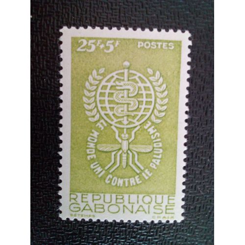 Timbre Gabon Yt 160 Union Mondiale Contre Le Paludisme 1962 ( 071012 )