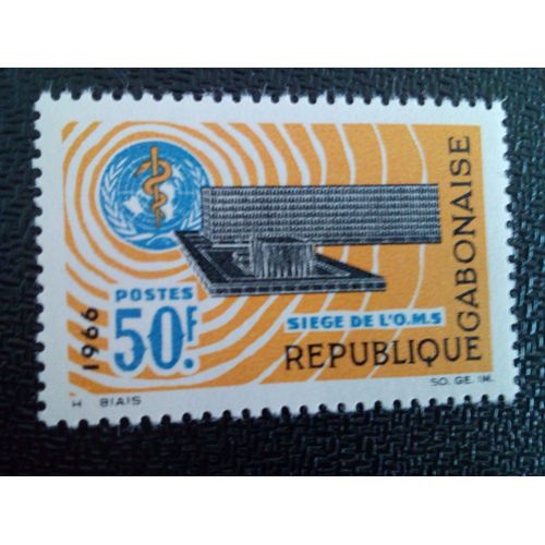 Timbre Gabon Yt 192 Siège De L'oms, Genève 1966 ( 071012 )