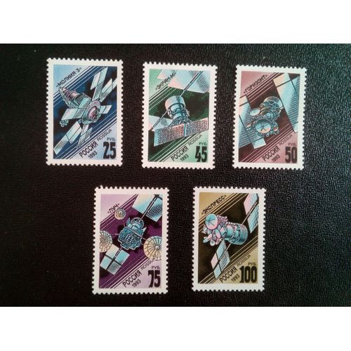 Timbre Russie M I 301 A 305 Séries: Exploration De L'espace 1993 ( 081012 )