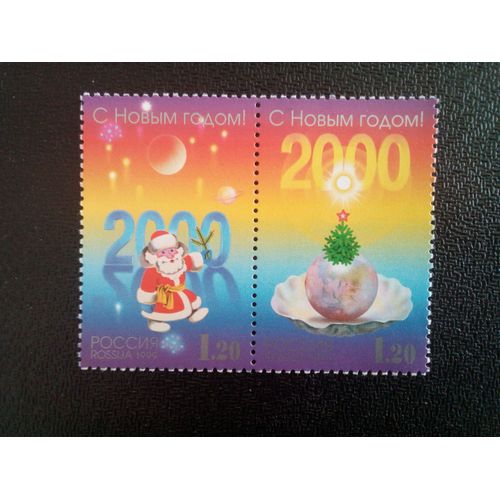Timbre Russie M I 776 - 777 Séries: Nouvel An Et Noël 1999 ( 081012 )