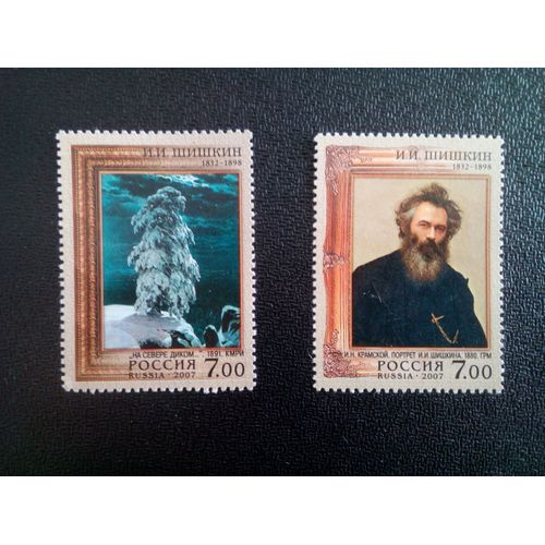 Timbre Russie M I 1392 - 1393 Séries: 175ème Anniversaire De La Naissance De I.I.Shishkin 2007 ( 081012 )