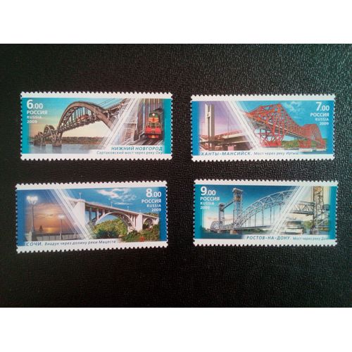 Timbre Russie M I 1575 A 1578 Séries: Des Ponts 2009 ( 081012 )