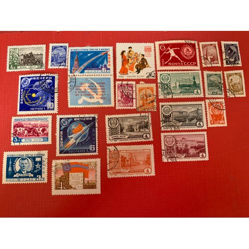 Timbres Union Soviétique Oblitérés 1961 Lot 17