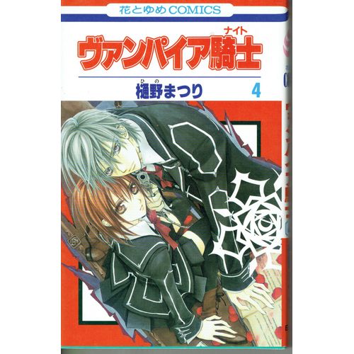 Comics 4