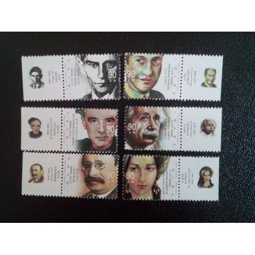 Timbre Israel M I 1465 A 1470 Séries: Contribution Juive À La Culture Mondiale À L'ère Moderne 1998 ( 031012 )