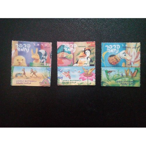 Timbre Israel M I 1521 A 1523 Série Télévisée -Deux Papillons 1999 ( 031012 )