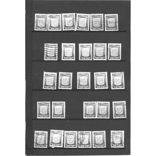 Israel 1960 Timbres
