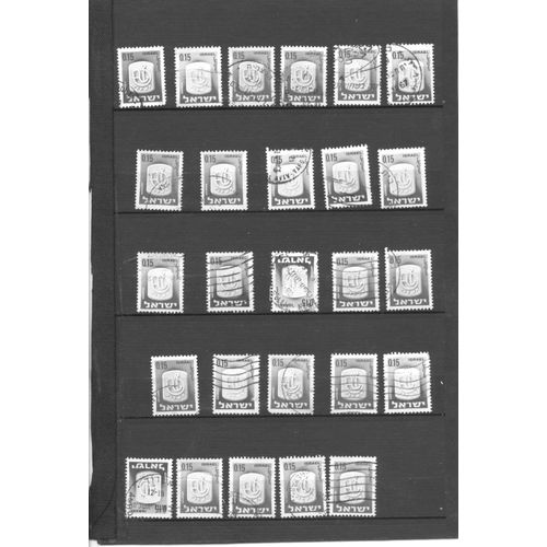 Israël Timbres Années 1960