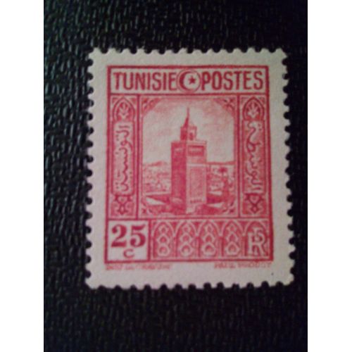 Timbre Tunisie Yt 168 - La Grande Mosquée De Tunis Zitouna 1931 ( 21112 )