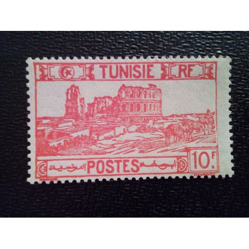 Timbre Tunisie Yt 222 Amphithéâtre D'el Jem 1940 ( 21112 )