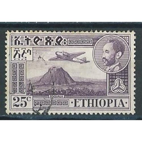 Timbre Ethiopie 1952 Haïlé Sélassié Ancien Empereur D'éthiopie. Volcan Zoquala Survolé Par Un Avion.