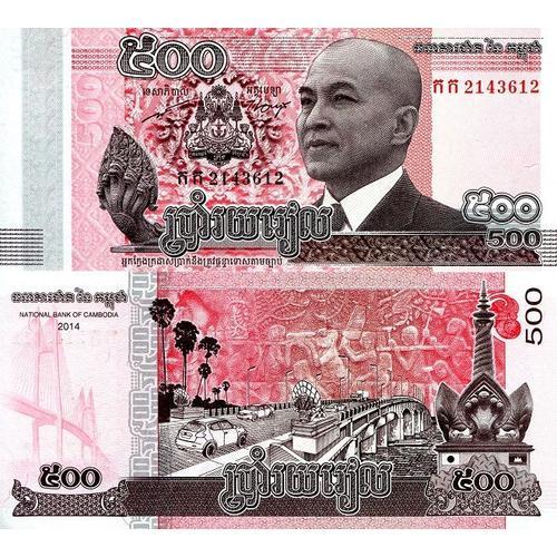 500 Combodian