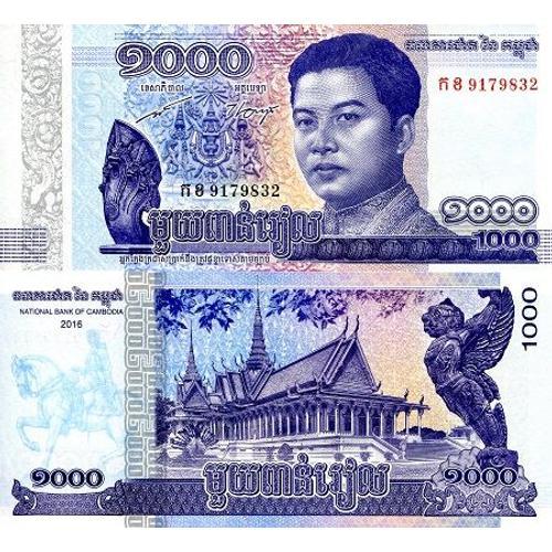 1000 Combodian