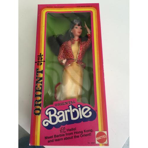 Mattel 1980 - Barbie Oriental / Avec Accessoires Et Boite