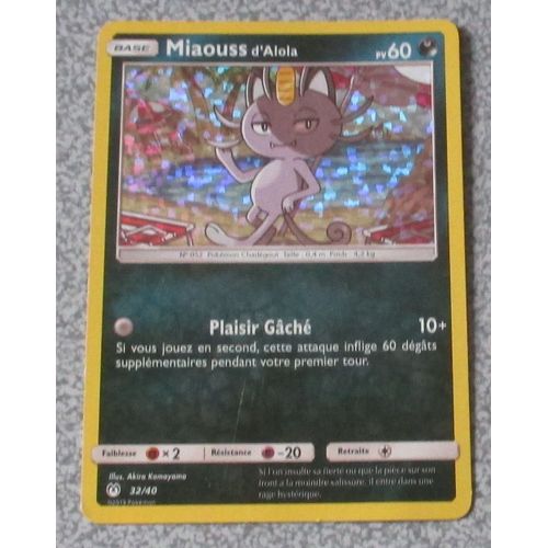 Carte Pokémon Mcdonald 2019 - N°32/40 Miaouss D'alola Plaisir Gâché - Carte Brillante À Effet Pailleté