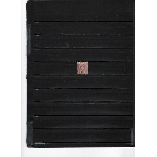 N° 218 Timbre Ceylan Oblitere De 1921 Cote : 20 
