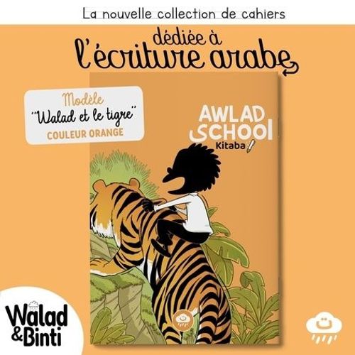Cahier D'écriture Arabe Avec Marge À Droite (Orange)