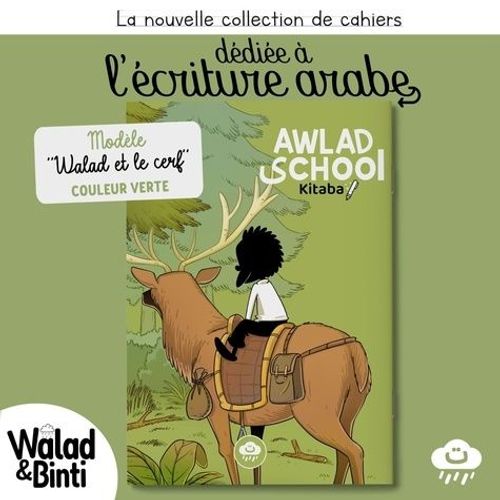 Cahier D'écriture Arabe Avec Marge À Droite (Vert)